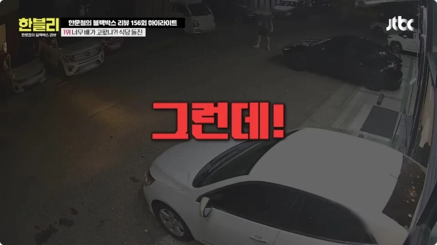 후진 하다가 식당 창문 박은 운전자.jpg_10.webp