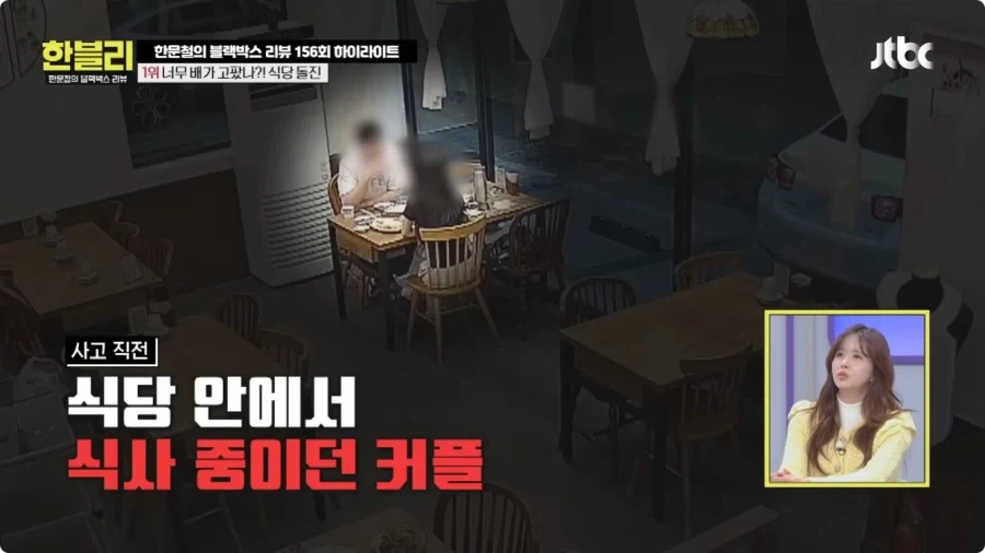 후진 하다가 식당 창문 박은 운전자.jpg_11.webp