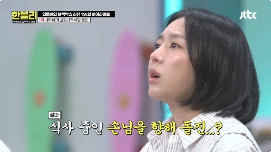 후진 하다가 식당 창문 박은 운전자.jpg_12.webp