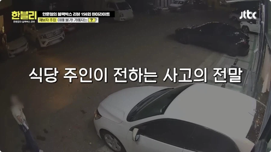 후진 하다가 식당 창문 박은 운전자.jpg_13.webp