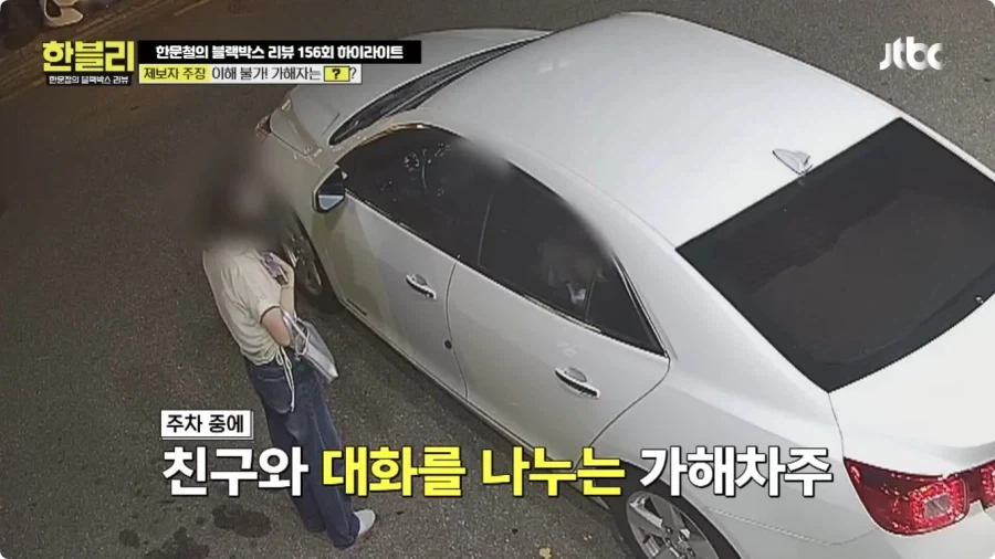 후진 하다가 식당 창문 박은 운전자.jpg_15.webp