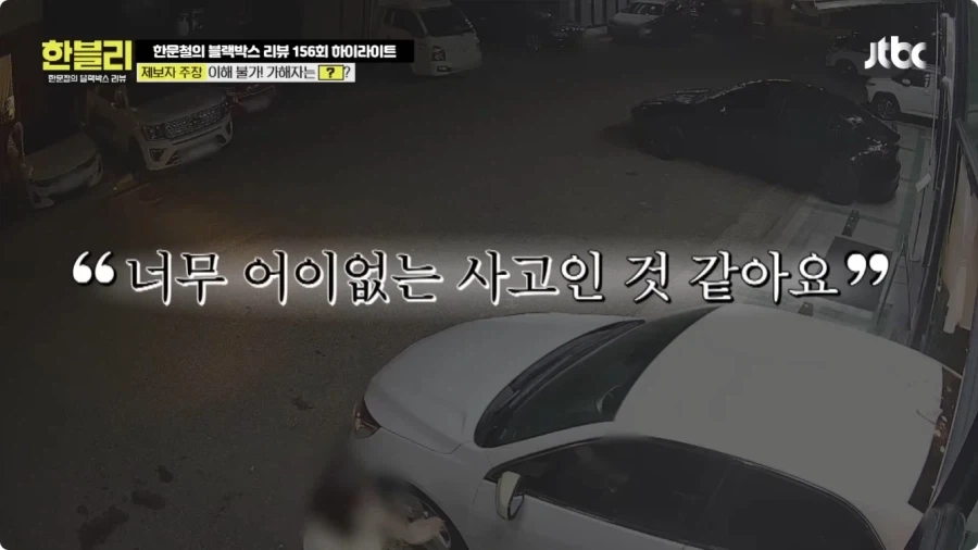 후진 하다가 식당 창문 박은 운전자.jpg_18.webp