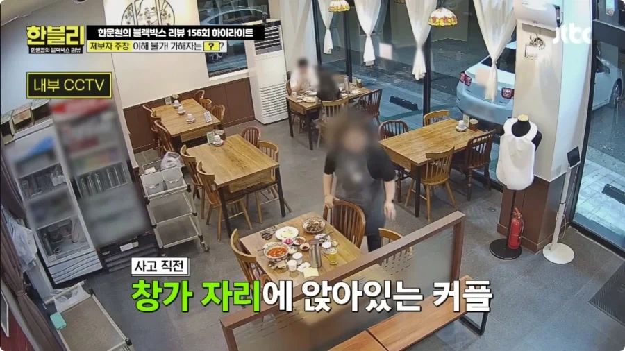 후진 하다가 식당 창문 박은 운전자.jpg_19.webp