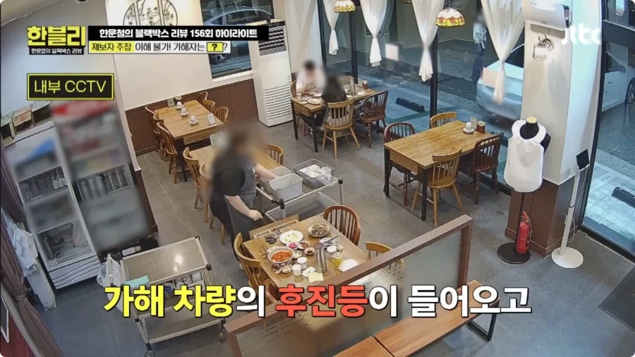 후진 하다가 식당 창문 박은 운전자.jpg_20.webp
