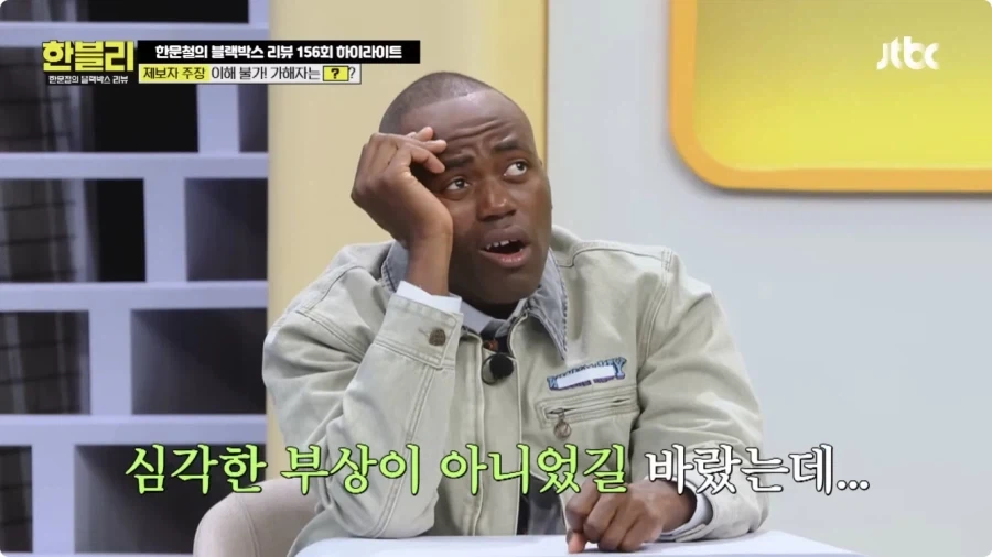 후진 하다가 식당 창문 박은 운전자.jpg_25.webp