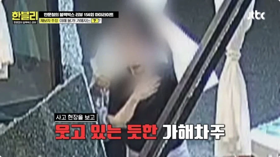 후진 하다가 식당 창문 박은 운전자.jpg_34.webp