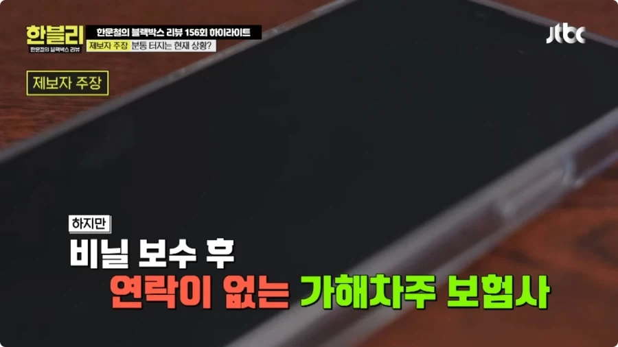 후진 하다가 식당 창문 박은 운전자.jpg_43.webp