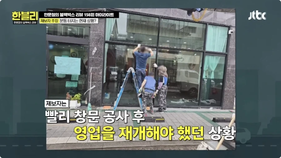 후진 하다가 식당 창문 박은 운전자.jpg_44.webp