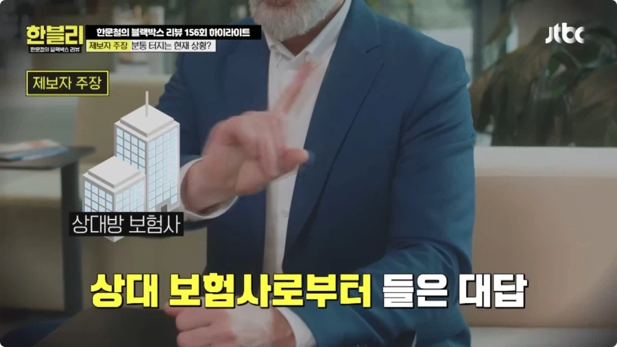 후진 하다가 식당 창문 박은 운전자.jpg_51.webp
