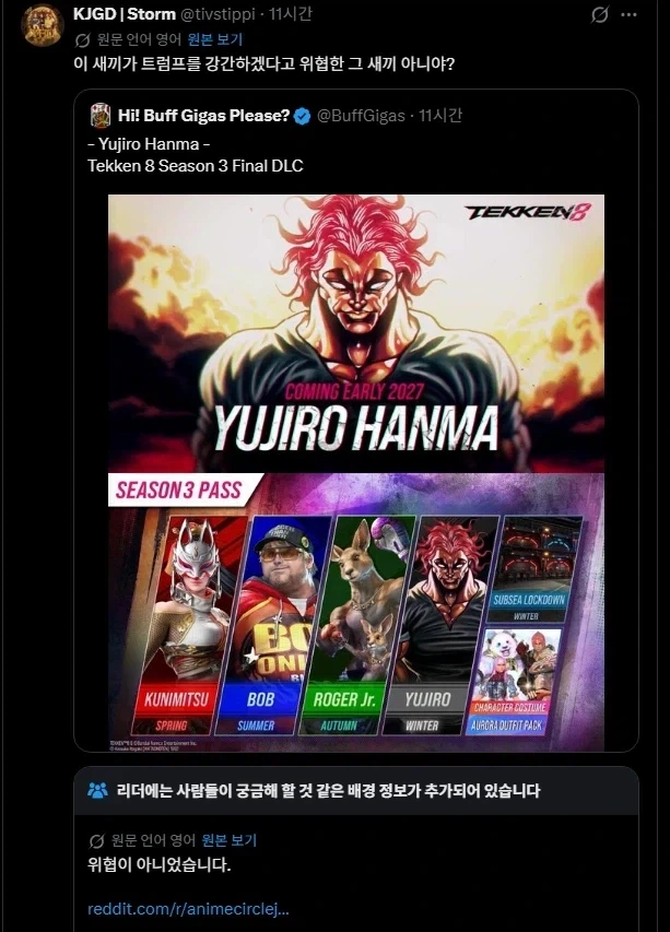 철권)