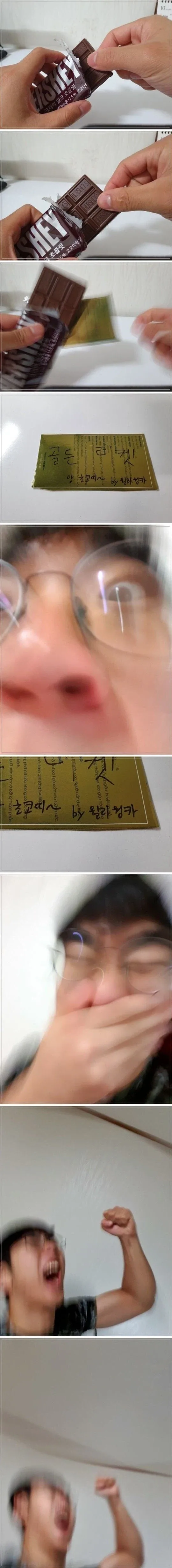 초콜릿에서 뭔가가 나온 사람.jpg_1.webp