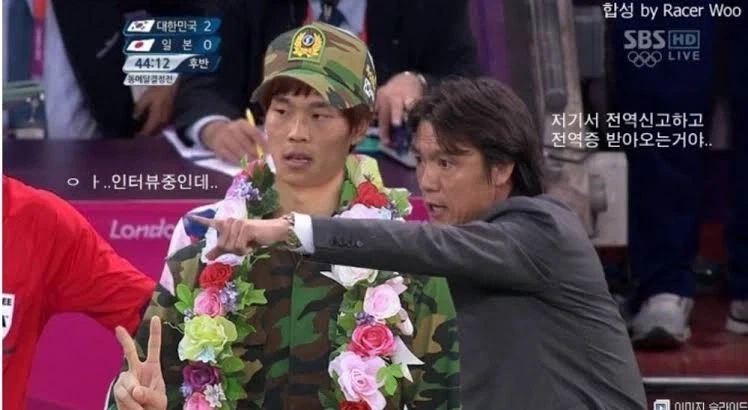 홍명보) 레전드를 찍었구나 ㅋㅋㅋㅋ_2.webp