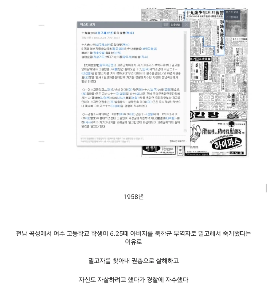 이건 죽일만하지않냐_1.webp