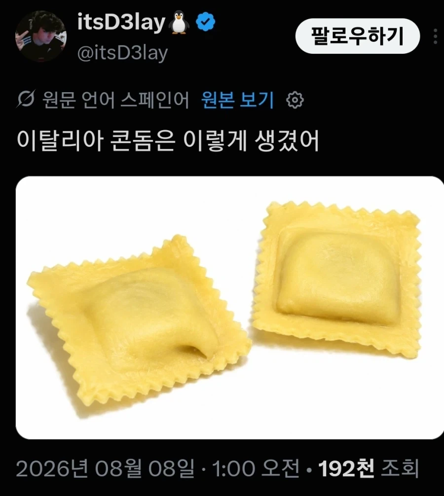 이탈리아의 콘돔_1.webp