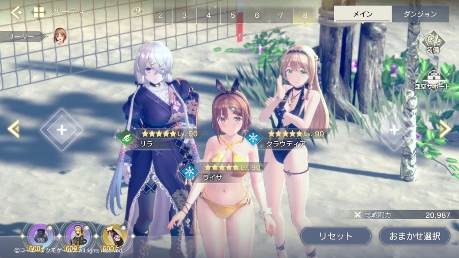 어떤 평범한 시골처자들의 리뷰평점 별..._1.webp