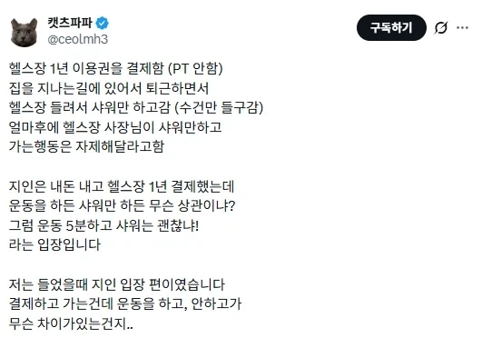 의외로 이유가 있는 관장의 요구_1.webp