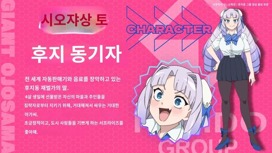 악역영애는 이제 식상한데스와_3.webp