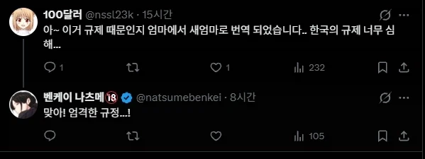 한국에 정식 수입된
