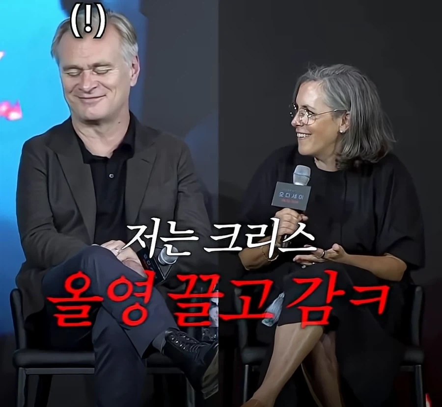 처음으로 내한한 놀란 감독은..!_1.webp
