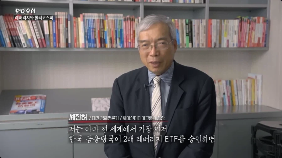 한국 주식시장 붕괴를 예견했던 외국의 경제 전문가_1.webp