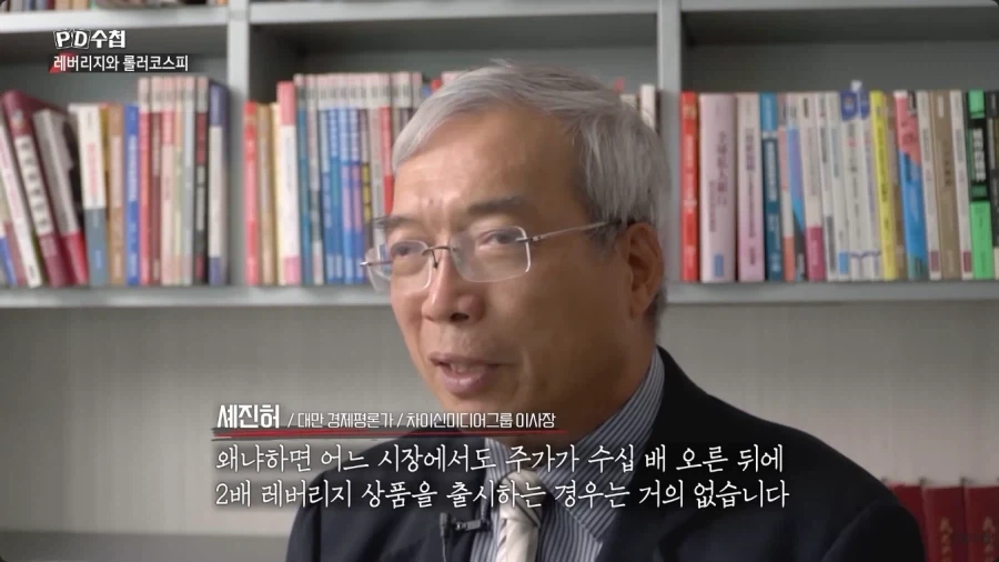 한국 주식시장 붕괴를 예견했던 외국의 경제 전문가_4.webp