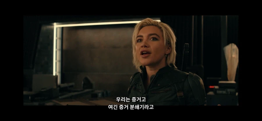MCU)워커의 추론이 합리적이긴 했던 장면_3.webp
