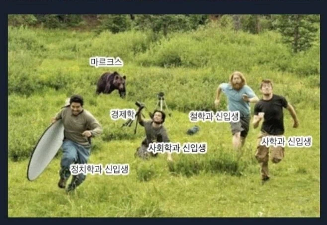 전세계 인문학도에게 애증적인 인간..._1.webp