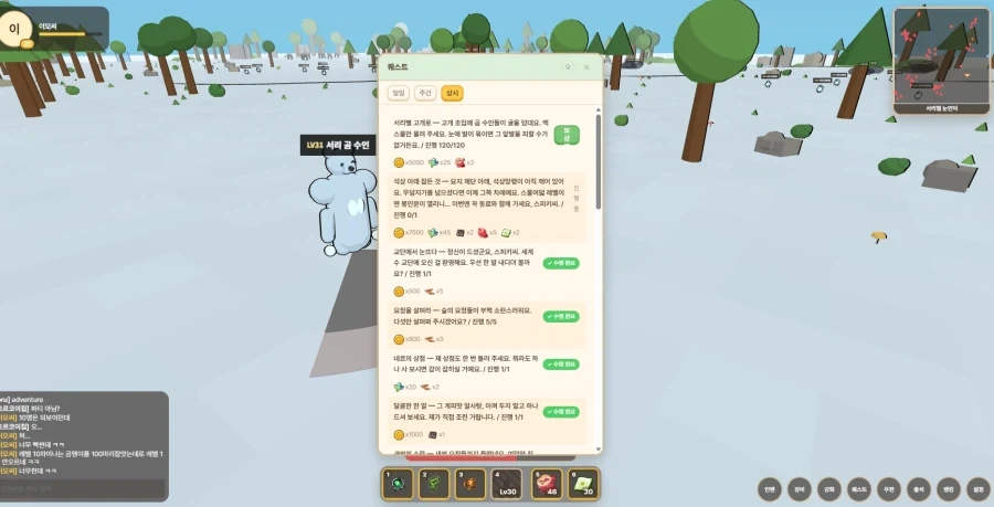 트릭컬)솔직히 스피키키우기 개노가다 겜이니 하지마셈_1.webp