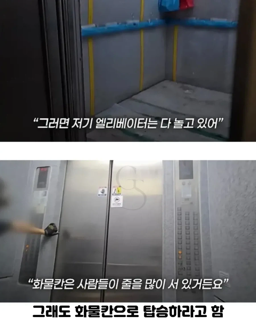 천룡인 아파트 배달가본 기자_6.webp