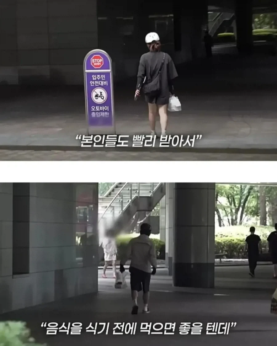 천룡인 아파트 배달가본 기자_7.webp