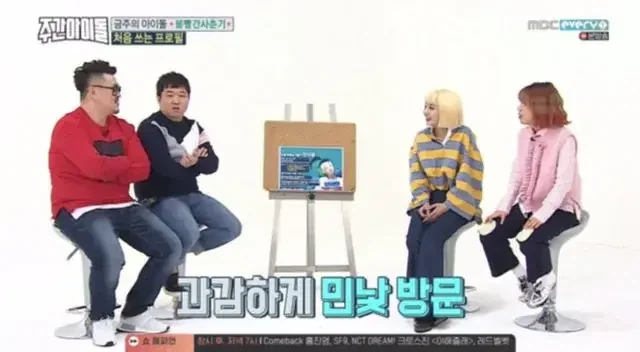 정형돈이 백화점 내 음식점 갔다가 빈정 상한 이유_3.webp