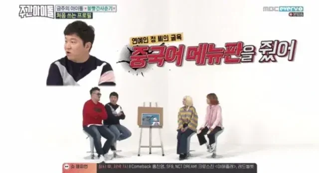 정형돈이 백화점 내 음식점 갔다가 빈정 상한 이유_4.webp