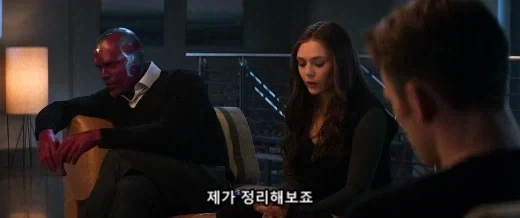 MCU) 비전이 말하는 세계가 위험해진 이유_1.webp