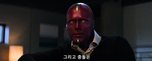 MCU) 비전이 말하는 세계가 위험해진 이유_9.webp