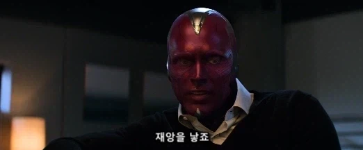 MCU) 비전이 말하는 세계가 위험해진 이유_10.webp