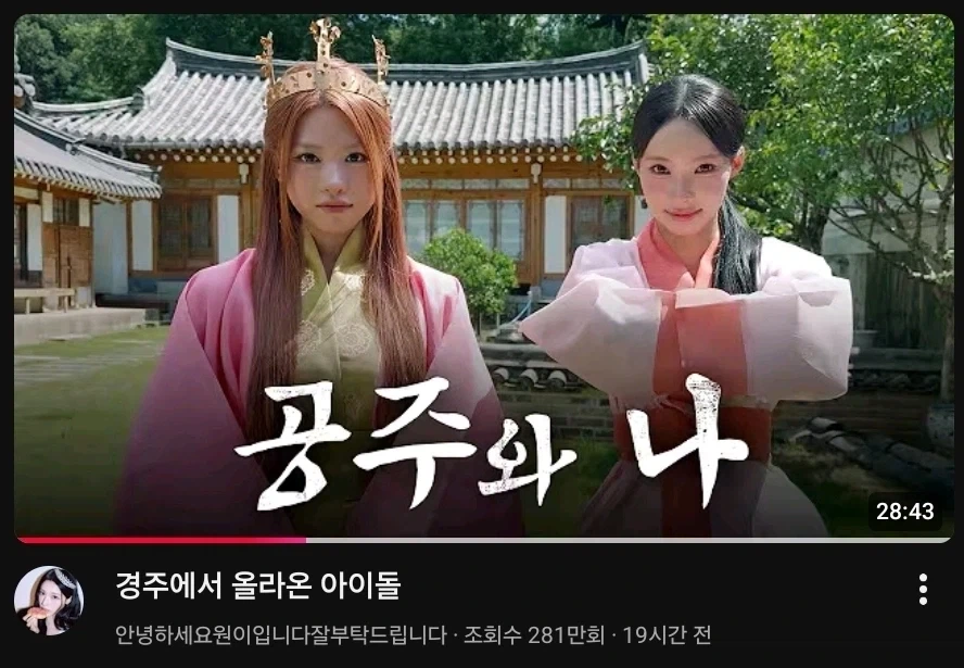 리센느) 24시간 안으로 300만 찍것네_1.webp