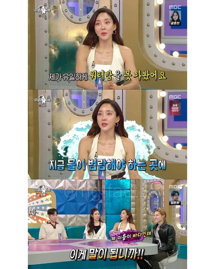 워터밤에 못 가봤다는 여가수_1.webp