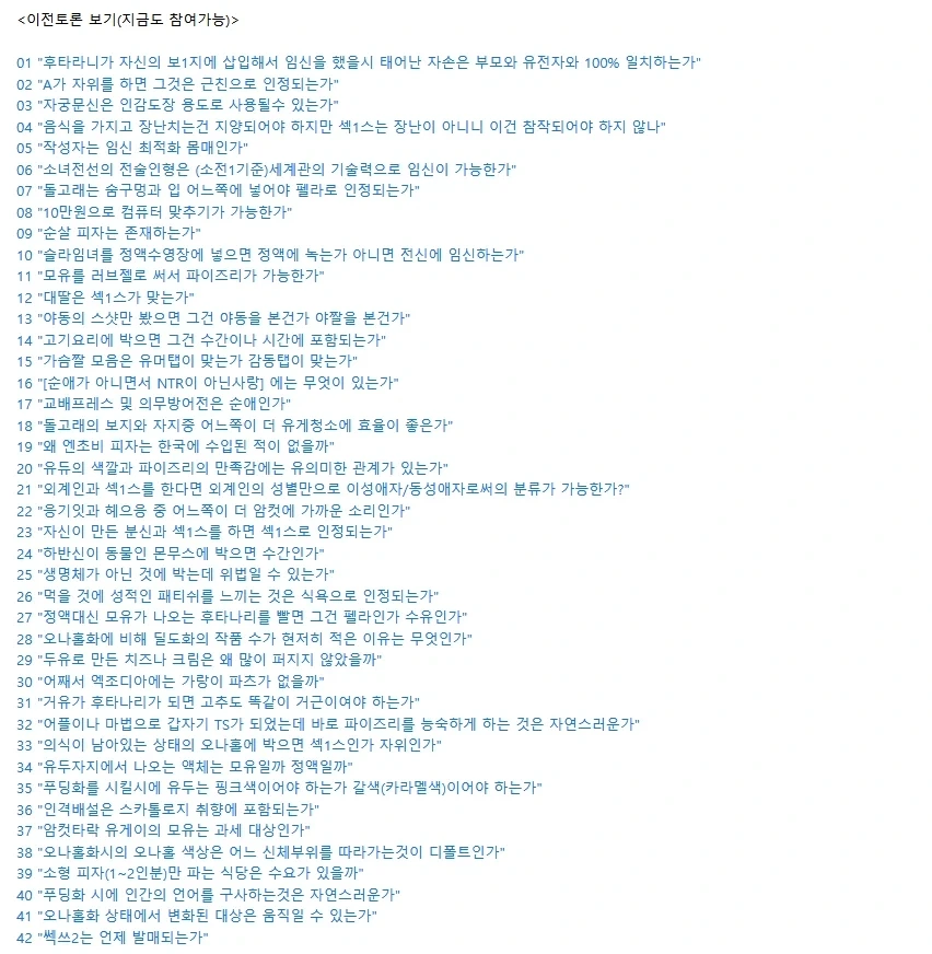 난 사칭빌런보다 더한거에 당해봄_1.webp