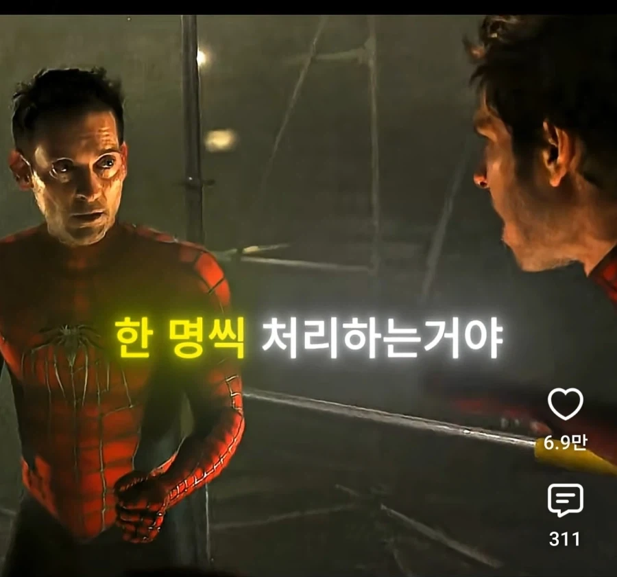 MCU) 다른 세계라도 한결같은 피터들_1.webp