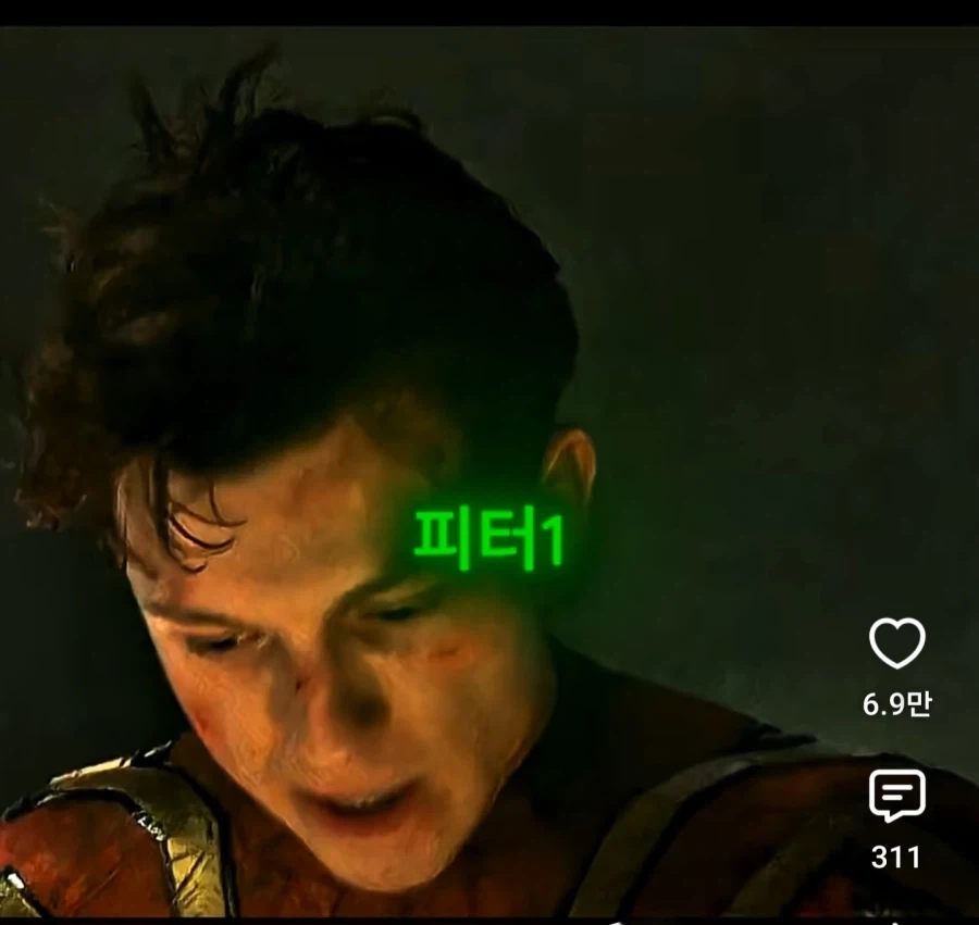 MCU) 다른 세계라도 한결같은 피터들_2.webp