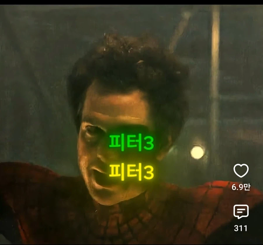 MCU) 다른 세계라도 한결같은 피터들_4.webp