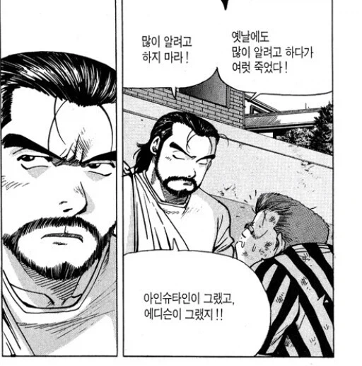키드갱) 논리적으로 무조건 이기는 방법_1.webp