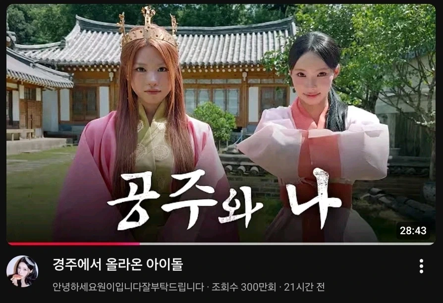 리센느) 하루만에 300만_1.webp