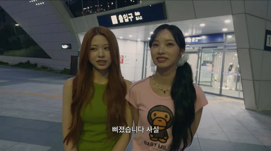 리센느) 하루만에 300만_2.webp