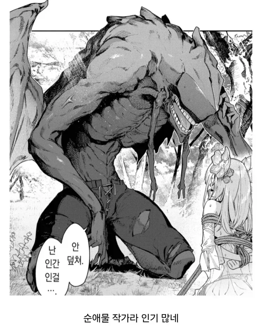 순애물의 상징_1.webp