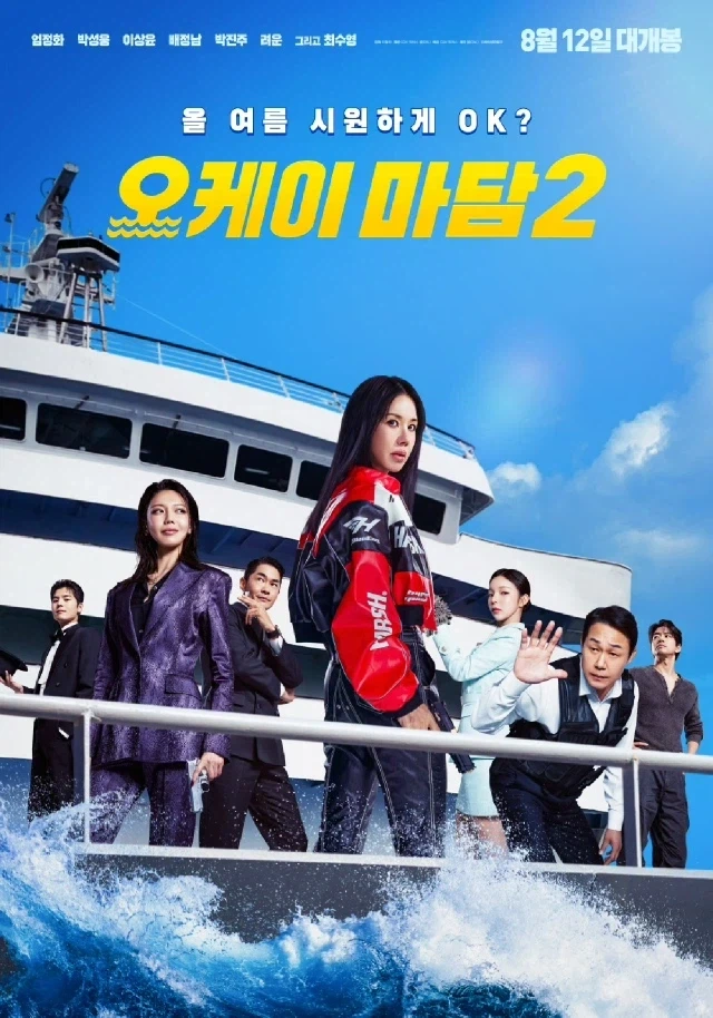 호프는 뭐 뽑아먹을 만큼 정도는 했잔아_1.webp