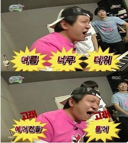 무한도전이 또 맞춤_1.webp