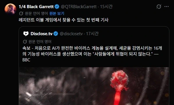 당신은 좀비 아포칼립스 세계에 떨어졌습니다_1.webp