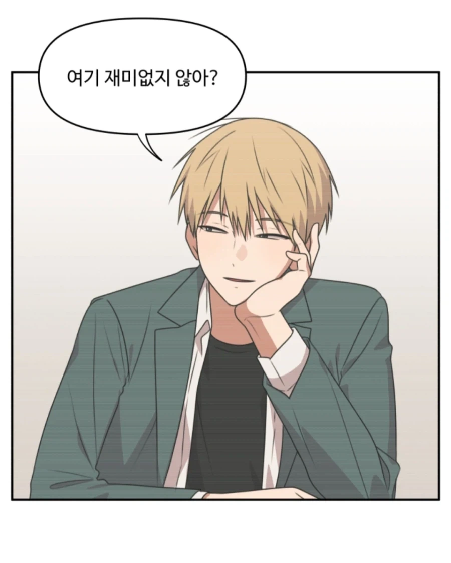 플러팅할 때 은근히 신경 써야 하는 것_2.webp