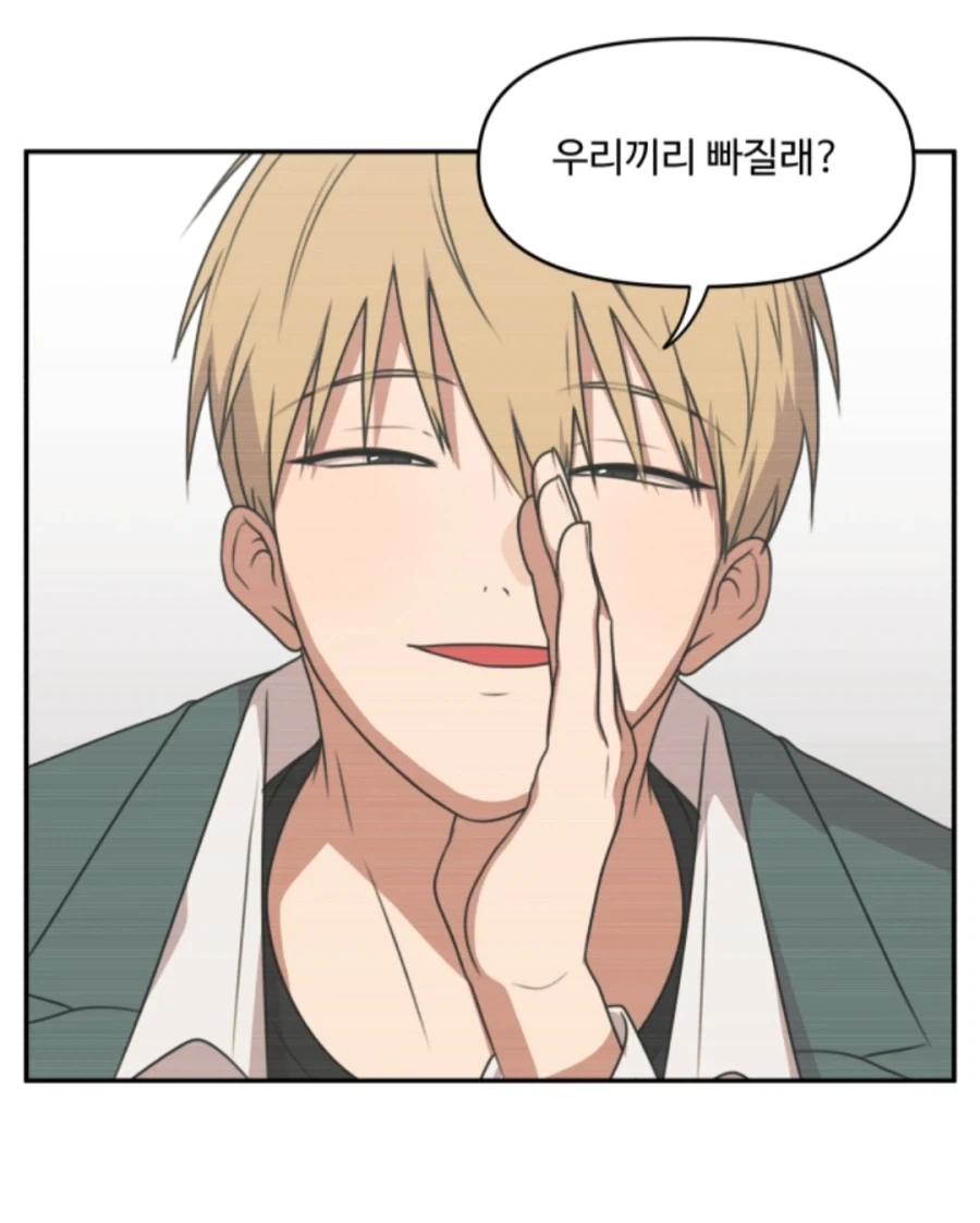 플러팅할 때 은근히 신경 써야 하는 것_3.webp
